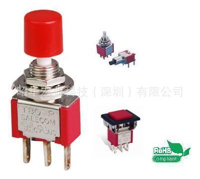 苏州供应品质工控设备控制面板金属钮子开关/按钮开关带帽盖系列