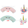 Cross -border 2024 new unicorn party cake decoration account birthday cake surrounding plug -in plug -in spot wholesale