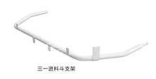 厂家直销 质量保障 混凝土搅拌车 三一进料斗支架