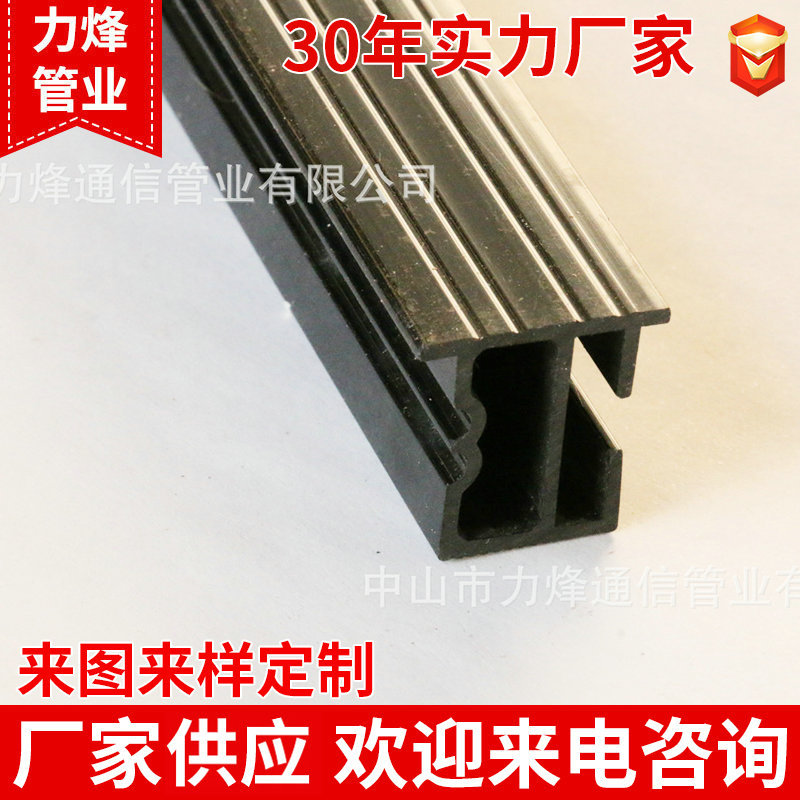 厂家生产加工塑料型材挤出 pvc塑料异型材 pvc塑料槽 pvc护栏型材