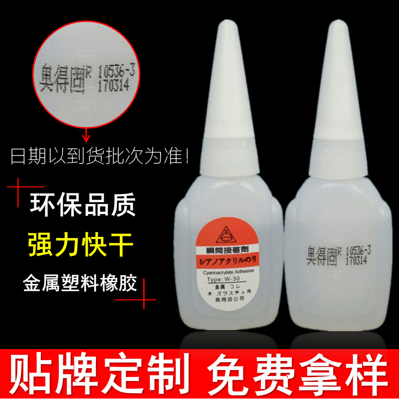 direct deal 502 Instant glue Acrylic silica gel Metal High temperature resistance Whitish Quick Adhesive 20g