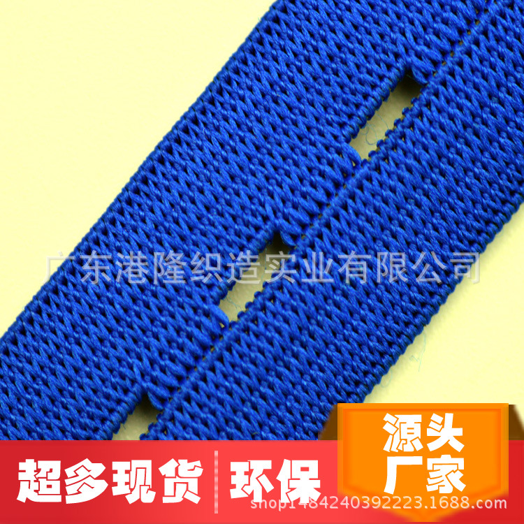 18MM 1.8CM 6分彩蓝色纽门橡筋松紧带