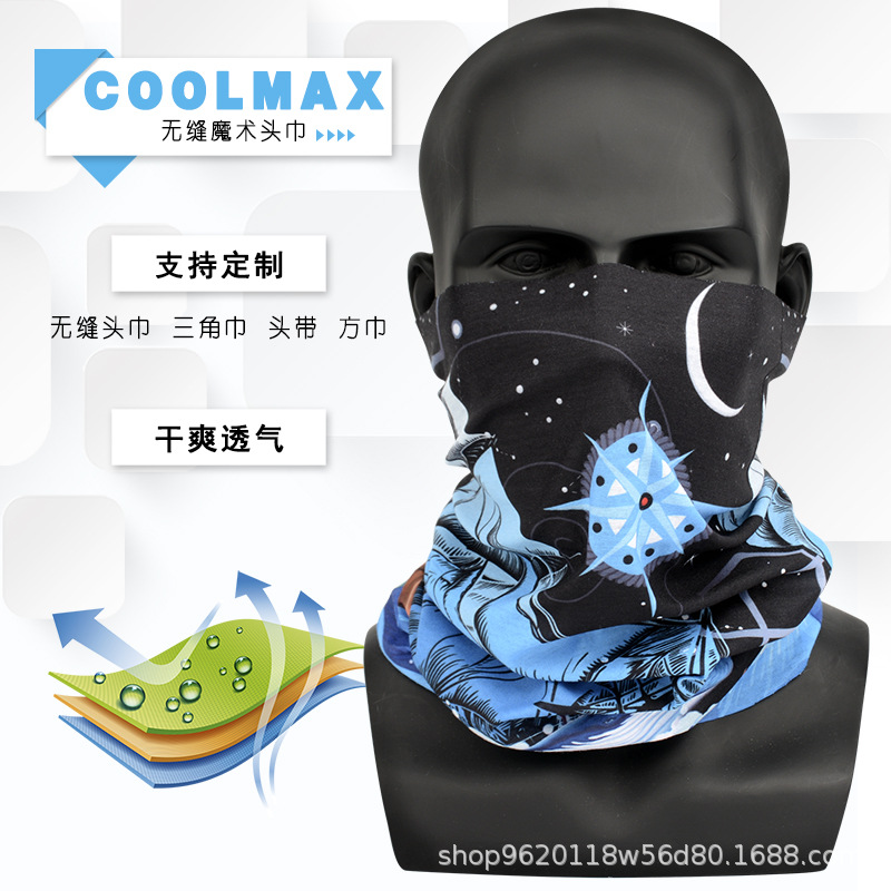 百变魔术头巾 围脖 骑行头巾  户外巾无缝bandana头巾CoolMax