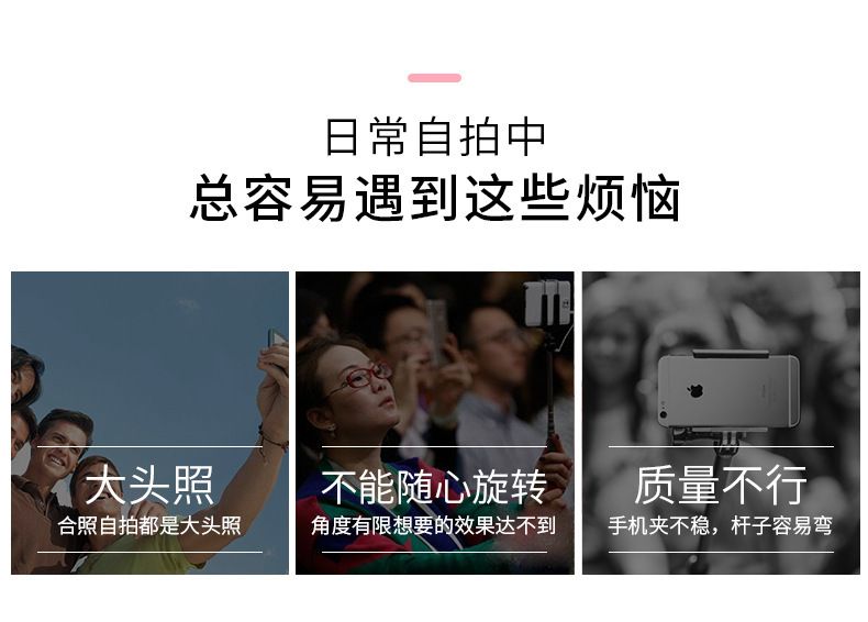 Bâton selfie en Acier inoxydable - Ref 3386850 Image 8