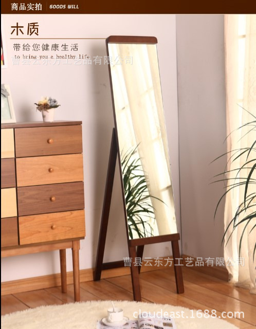穿衣镜全身镜落地镜家用壁挂试衣镜女生卧室少女立体镜子贴墙网红|ms