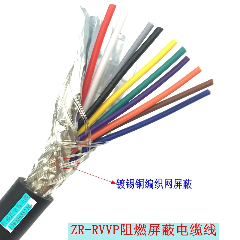 UL认证美标屏蔽线2464-22AWG/2/3/4/5/6/7/8芯正标镀锡铜屏蔽线