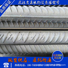 武汉现货批发线材，普线、高线，三级螺纹、四级螺纹，库存一万吨