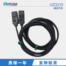 NAIS松下电感式接近开关传感器UZQ310