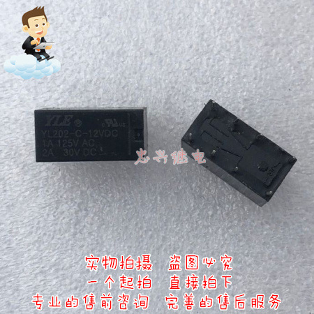 YLE继电器19F YL202-C-12VDC 12VDC 8脚 散新 双开双闭 4078代替