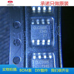 CLC2005ISO8X SOP8�NƬ���ɉK ȫ���M��ԭ�b֧��һվʽBOM���