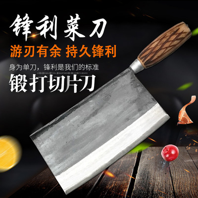 龙水名匠菜刀家用厨房菜刀厨师御用刀具切片菜刀手工锻打鞍钢菜刀
