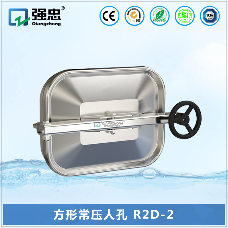 卫生级304方形常压人孔 方型手孔玻璃盖检修孔 快开人孔盖 R2D-2