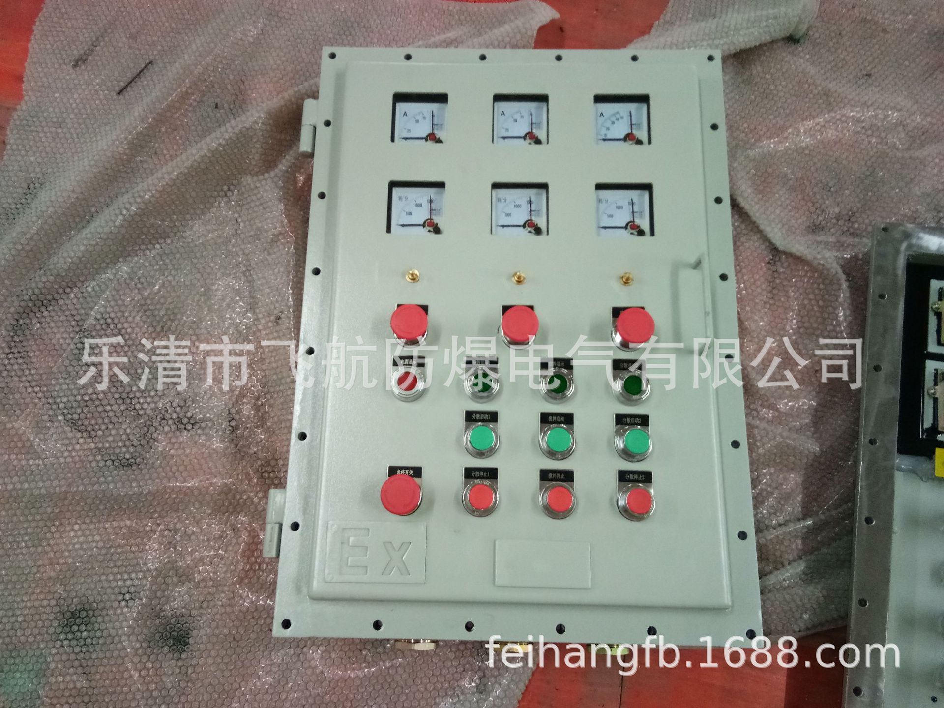 河南濮阳防爆配电柜零售