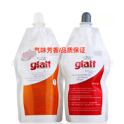 批发黑人头烫发膏烫发水热烫数码陶瓷烫 软化定型自然发热烫药水|ms