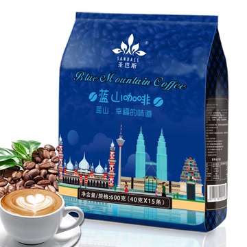 厂家直销 圣巴斯咖啡蓝山咖啡马来西亚咖啡粉600g速溶咖啡食品