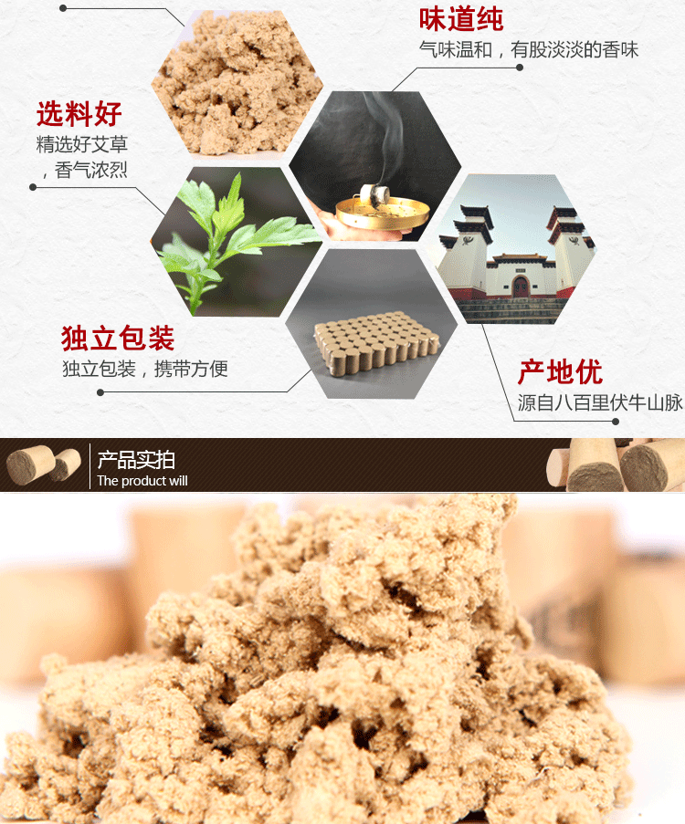 Five-Year Golden Moxa Cones 50:1 Handmade Mulberry Paper Moxibustion Cones 54 Pieces per Board key features