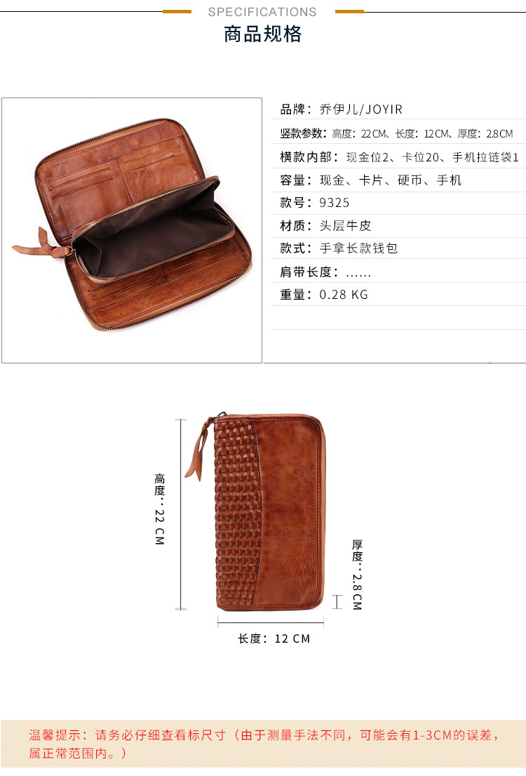 9325--详情页_04