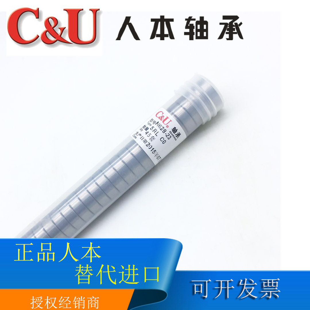 人本轴承628rs胶封高速电机电动工具轴承 陀螺专用微型小轴承