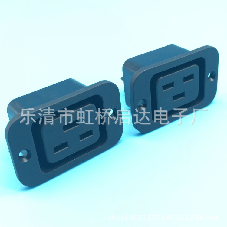 电源插座AC-05A电源插座 三芯插座 品字电源插座带螺丝孔