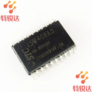 STC15W408AS-35I SOP-20贴片 STC宏晶单片机芯片 15W408AS