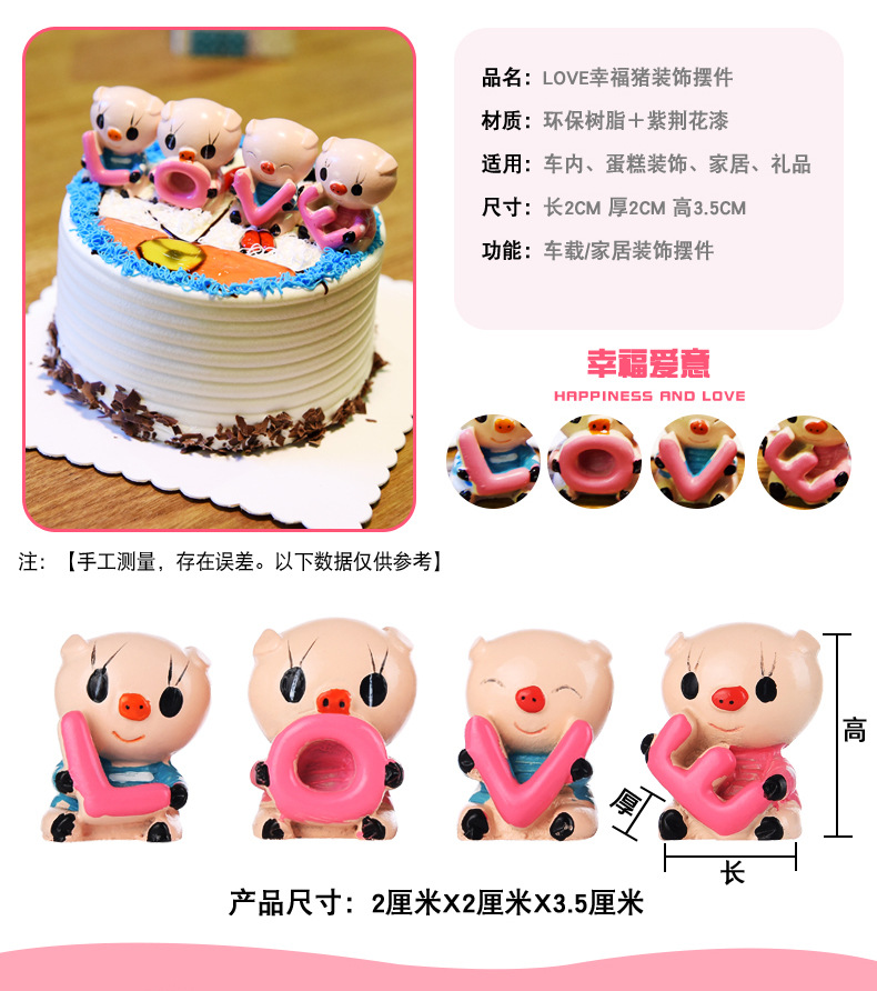 卡通猪摆件_02.jpg