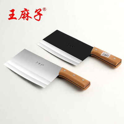 正品王麻子家用老式铁菜刀复合钢切片厨师刀切菜切肉菜刀锋利耐用