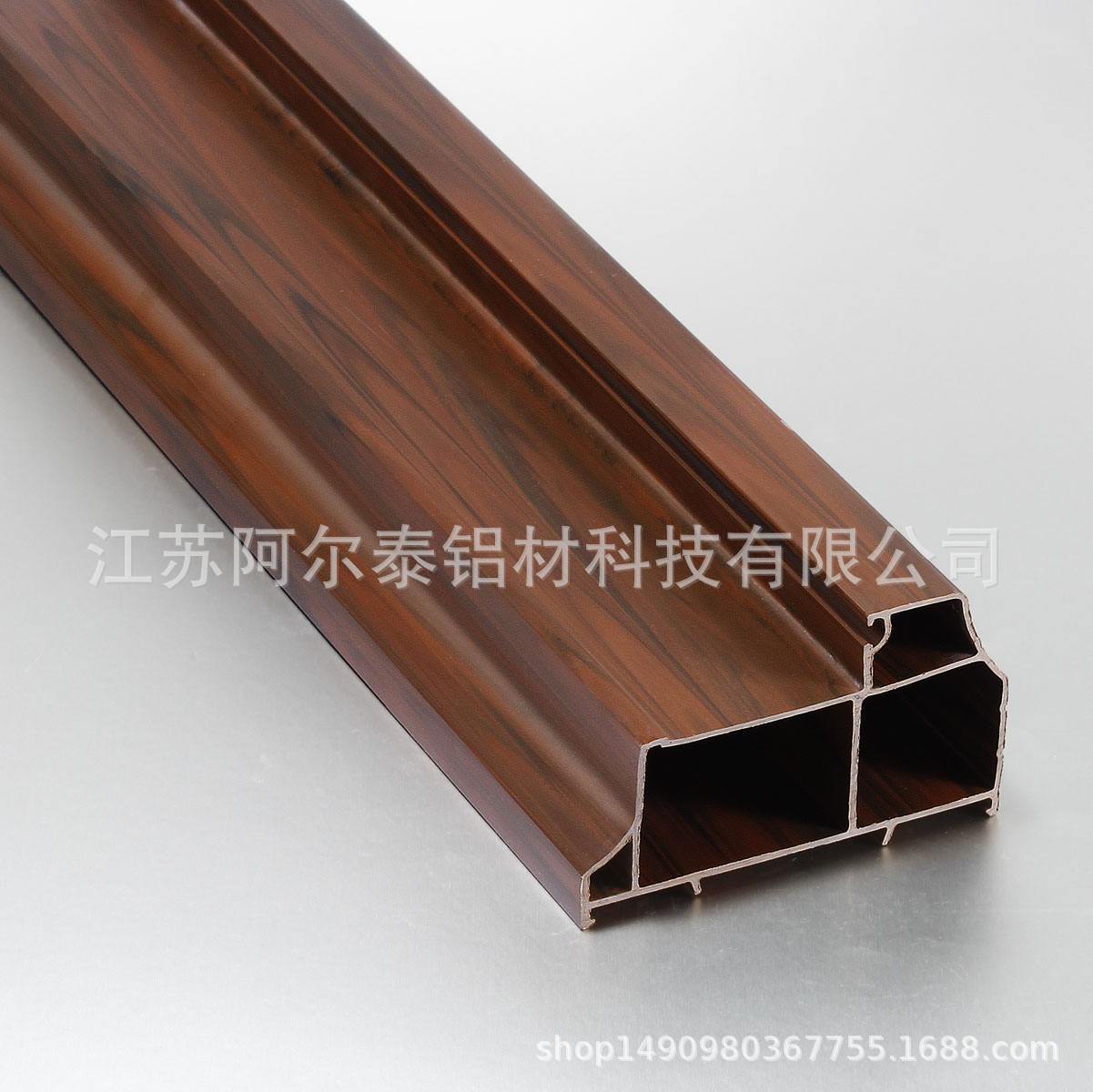 现货供应木纹铝方通型材