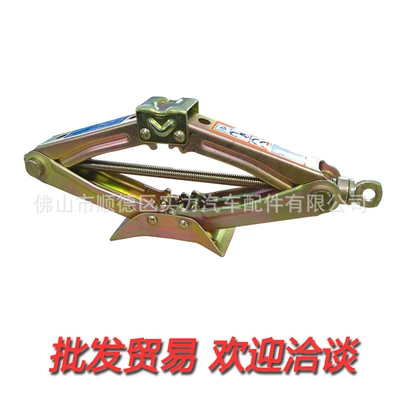 STrengTh STAnd-up* SpeciAl 1T Car jack