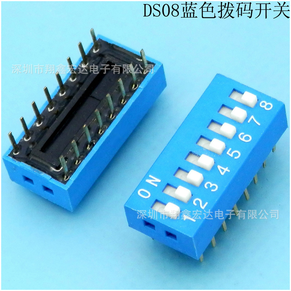 1.27/2.54间距侧拨DIP插件SMT贴片指拨动琴键程式拨码编码器开关