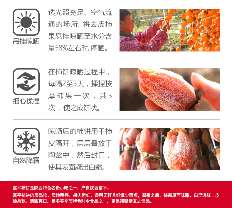 1688详情页-宽790像素_10