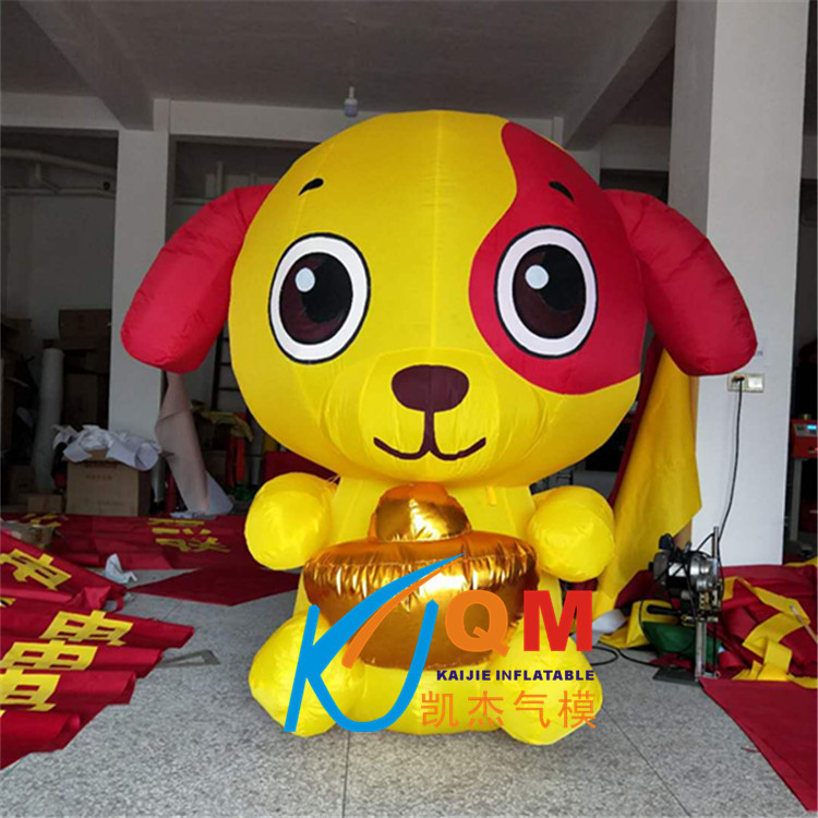 充气卡通狗气模 金元宝充气狗年吉祥物气模 旺财狗气模