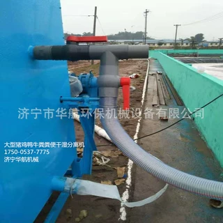 猪粪固液分离机猪粪脱水机800加长款 脱水机哪家好价格低