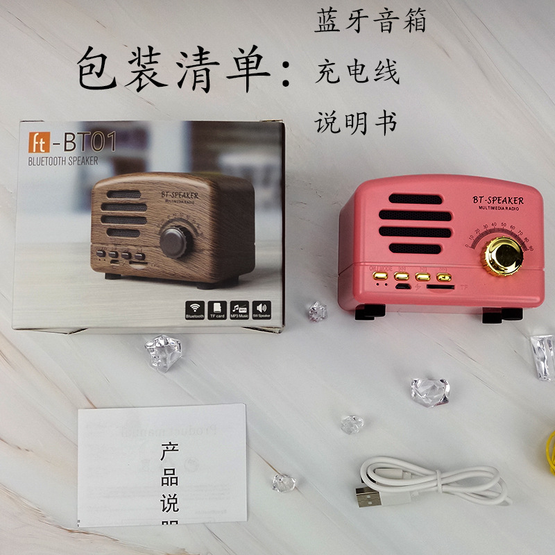 Ретро-bluetooth, новая мини-творческая презентация, новая портативная магнитола для мобильных телефонов pic 18