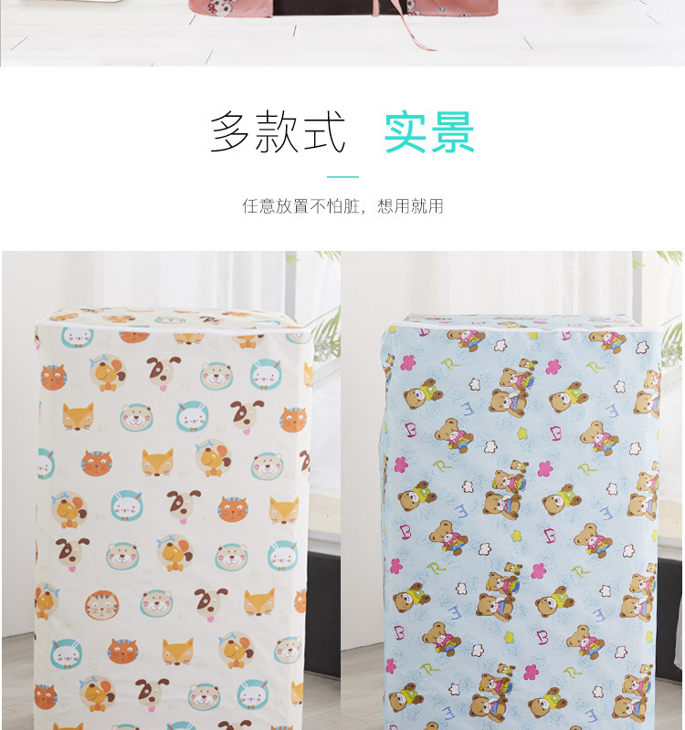 小猫波轮详情_10