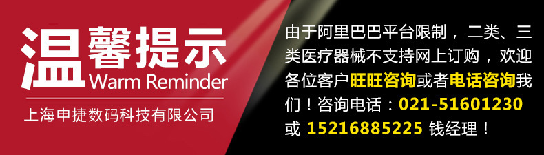 二类