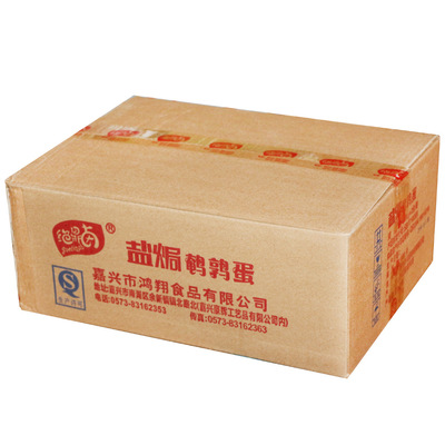 绝鼎卤 盐焗鹌鹑蛋2500g铁蛋卤蛋类零食 散装称重独立小包装|ru