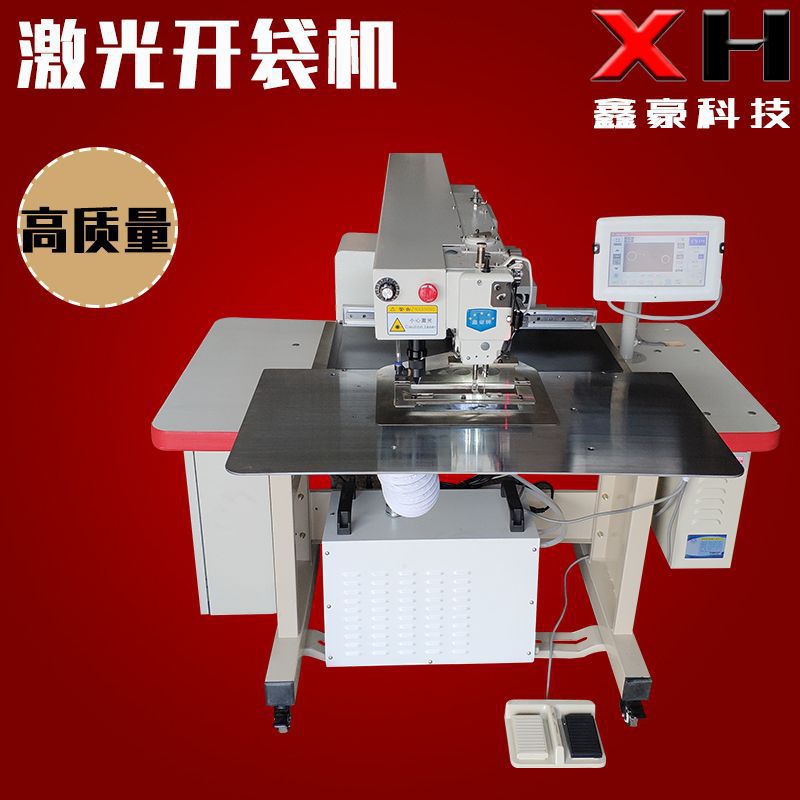 Máquina de apertura de bolsas de láser de computadora de ropa Bolsa de cremallera de labio simple y doble Cubierta de bolsa de triángulo Máquina automática de apertura de bolsas Máquina de patrones