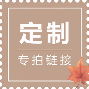[Qianli] Обработка образцов индивидуальные ароматные пакеты, сладкие свиные мопсы и другие индивидуальные продукты для индивидуальных продуктов