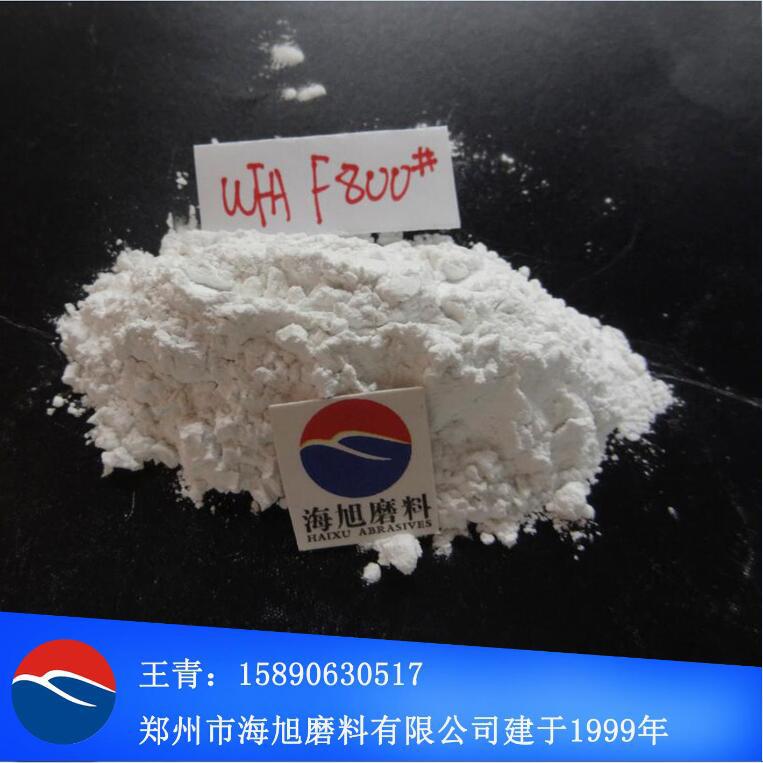 F800#目白刚玉微粉