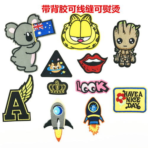 Alibaba Direct Factory Sale 2018 New High-Quality Computer Embroidered Badges with Multiple Cartoon Fabric Stickers