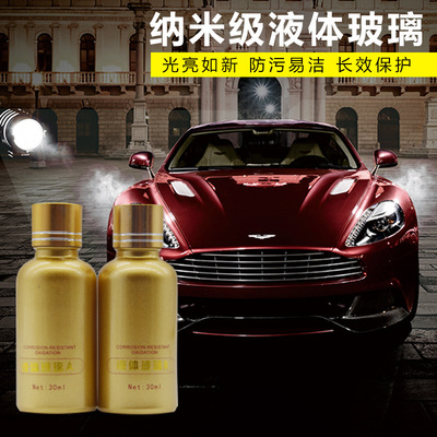 Kelly automobile liquid Glass Nanometer Plating crystal suit Car Accessories Nano-Coating suit Car wax