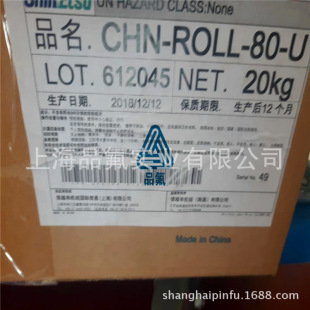 �ձ���ԽShinEtsu�ЙC������z���z�M��CHN-ROLL-80-U �L���͸ߜ�
