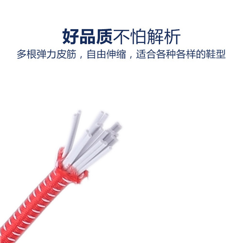 Shoelace manufacturer, colorful elastic belt, round spring buckle belt, elastic free-tie lazy shoelaces for adults and children