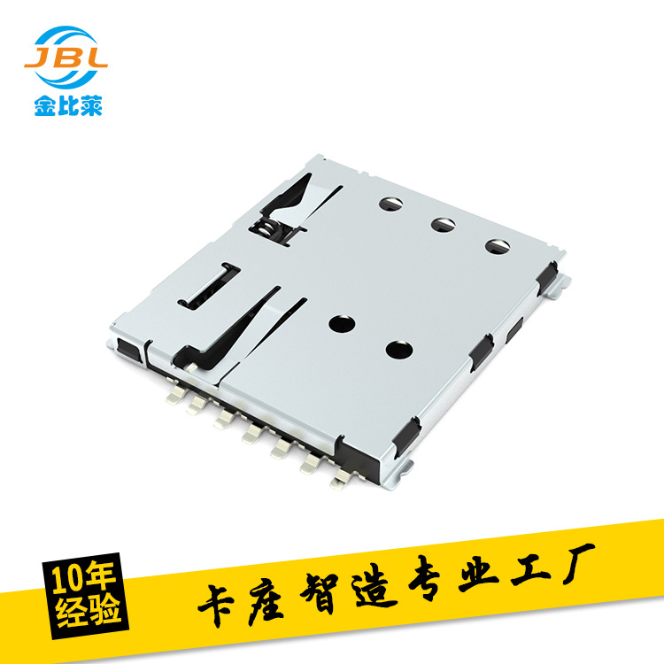 自弹式NANO SIM卡座 6+1P H1.37 超薄SIM PUSH卡座 SIM卡读卡器