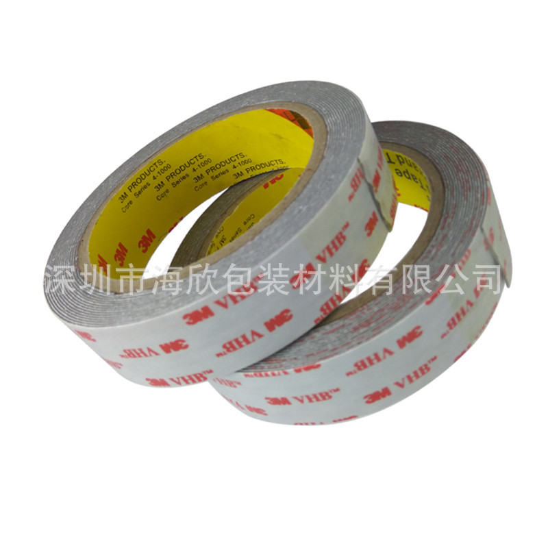 3MRP25强力灰色泡棉双面胶0.64MM耐高温无痕广告防水双面胶3m胶带