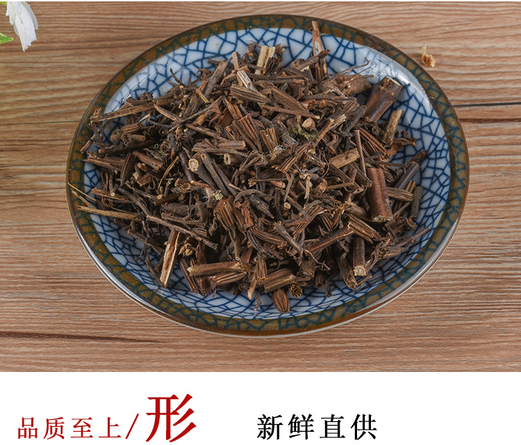 Bei Liu Ji Nu (Artemisia anomala) — Dried Food Herb, 500g Origin Hubei key features