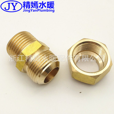 加厚G1/2-16mm铜扩口接头 喇叭口铜接头 纳子接头 制冷铜配件
