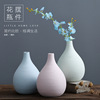 Nordic ceramic flower bottle modern minimalist creative living room white dry flower European -style home handmade drawing bottle