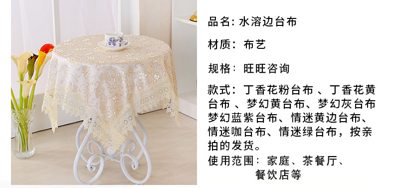 深泽县兢业布艺饰品厂详情模板修改_03