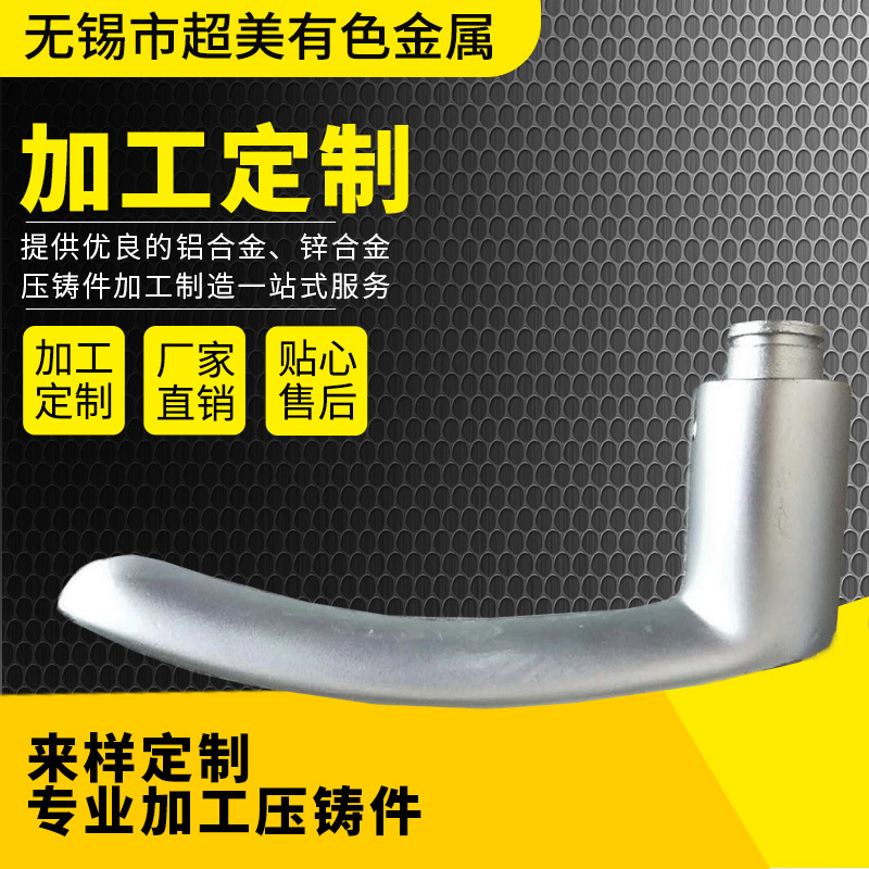 厂家直供锌合金 低温锌合金 0号锌锭压铸加工 锌合金压铸厂